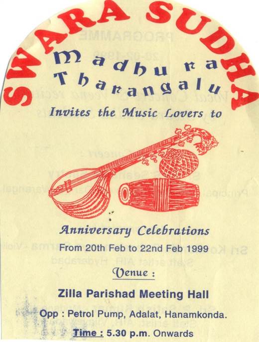 1999 Swara Sudha invitation card: The emblem in red, 20–22 February