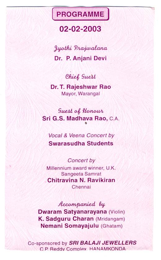 2003 Swara Sudha invitation card: Chitravina N. Ravikiran