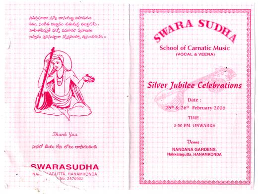 2006 Swara Sudha invitation card: Silver jubilee, 25–26 February
