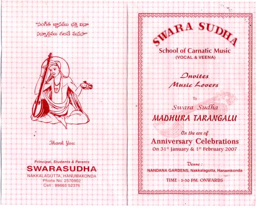 2007 Swara Sudha invitation card: Anniversary, 31 January–1 February