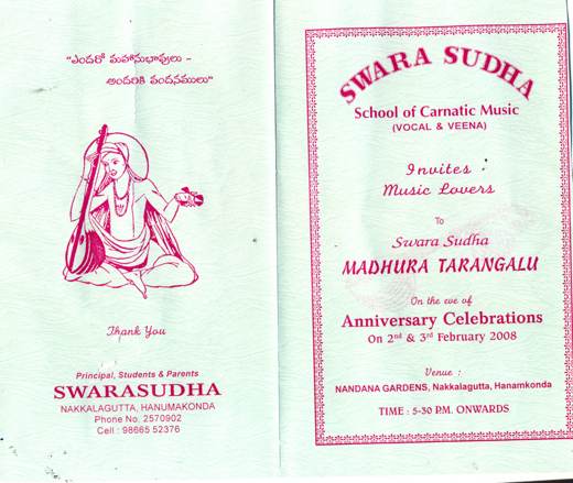 2008 Swara Sudha invitation card: Anniversary, 2–3 February