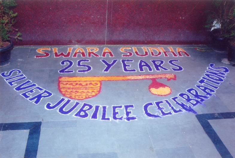 Rangoli reading Swara Sudha 25 years, silver jubilee celebrations, with a veena drawn in the centre