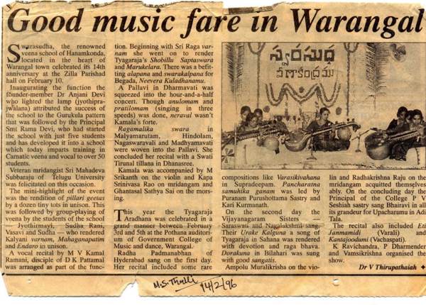 1996 newspaper review: Good music fare in Warangal