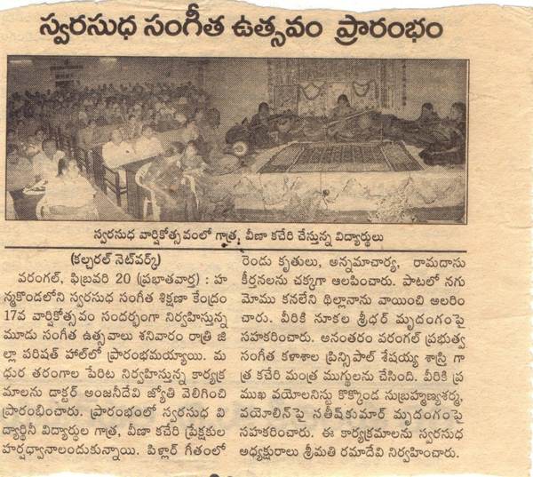 Telugu newspaper clipping on the Swara Sudha festival, 1999