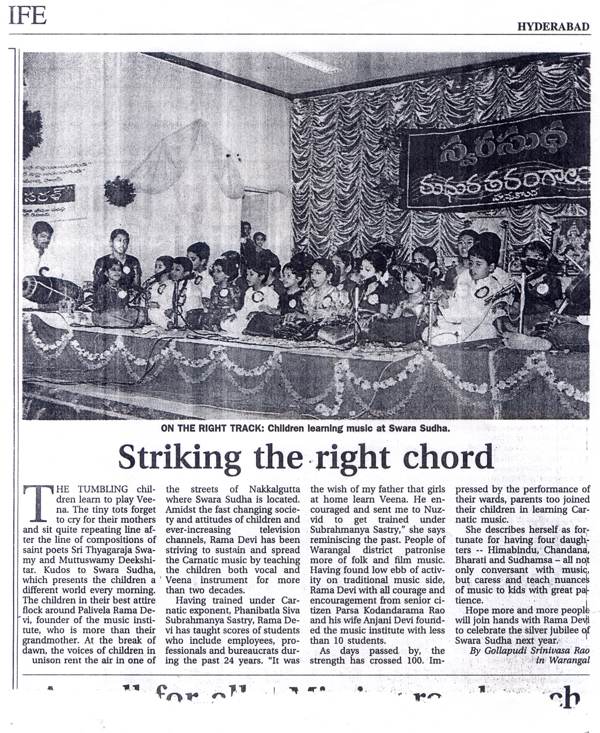 The Hindu article Striking the right chord about Swara Sudha