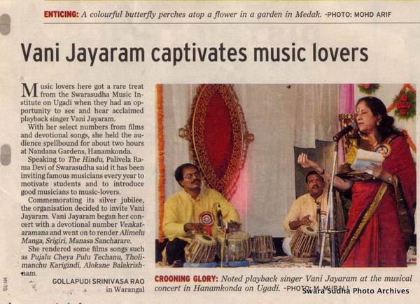 The Hindu report on Vani Jayaram's concert for Swara Sudha